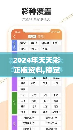 吉光片羽 第3页