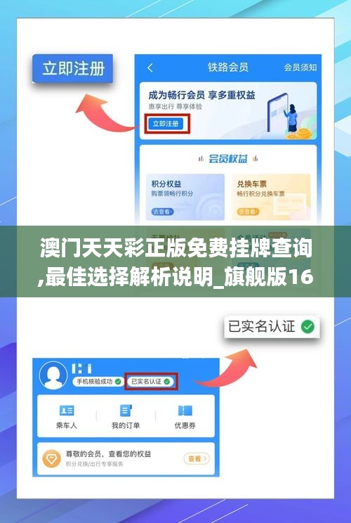 花容月貌 第4页