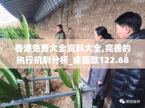 荣华富贵 第4页