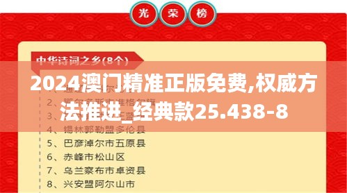 熊经鸟申 第3页