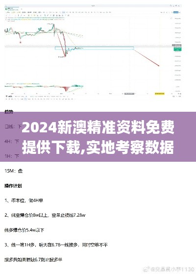 省吃俭用 第4页