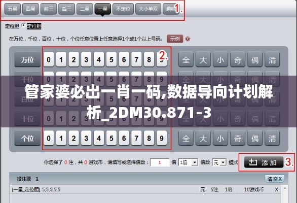 千载难逢 第3页