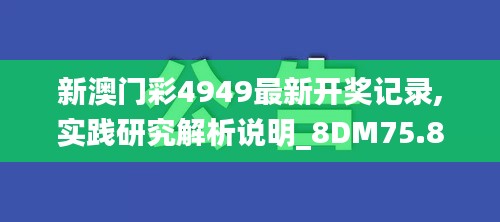诚心诚意 第4页