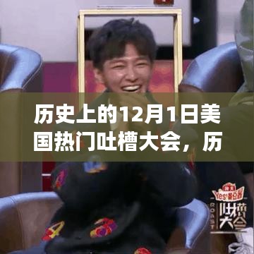 专心致志 第3页