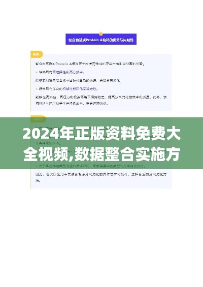 国色天香 第3页