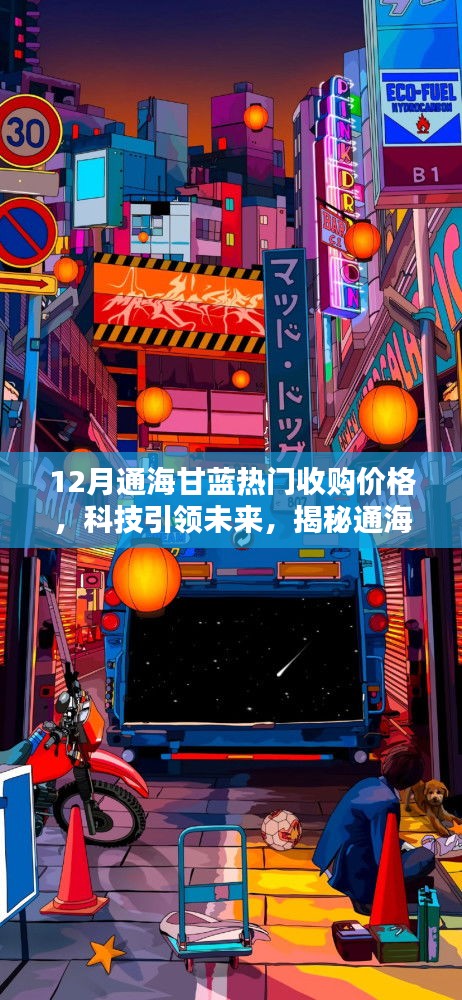 飞黄腾达 第3页