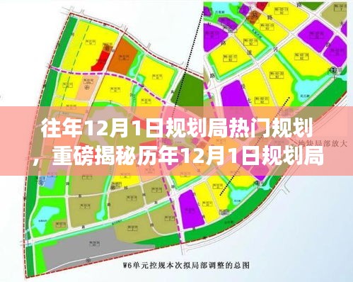 鸟惊鱼骇 第3页