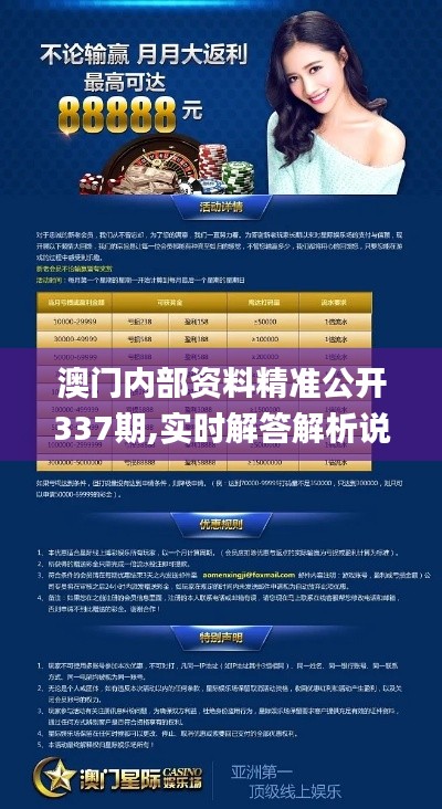 鸟吏鳖官 第3页