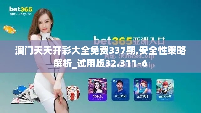 棒打出头鸟 第3页