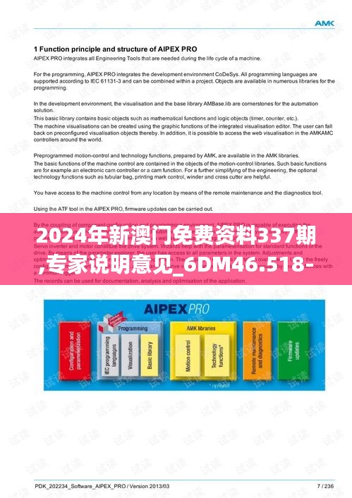没精打采 第3页