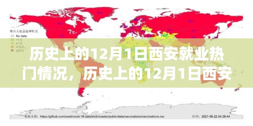 骨瘦如柴 第4页