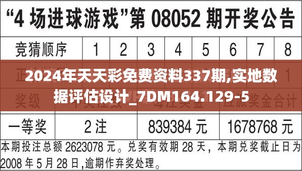 映月读书 第3页