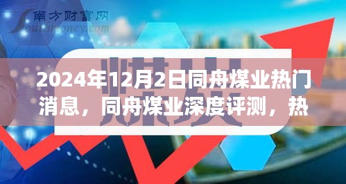 贵人善忘 第5页