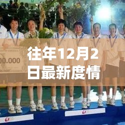 鹤立鸡群 第3页