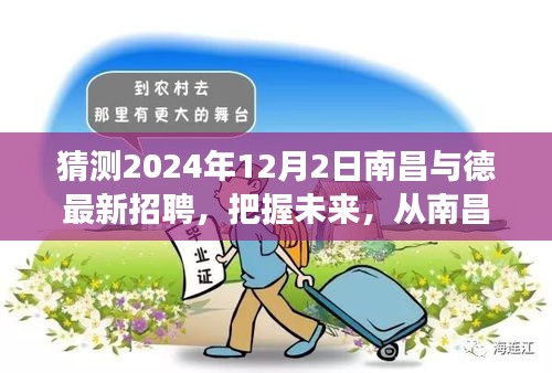 差强人意 第3页