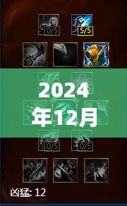 池鱼笼鸟 第3页