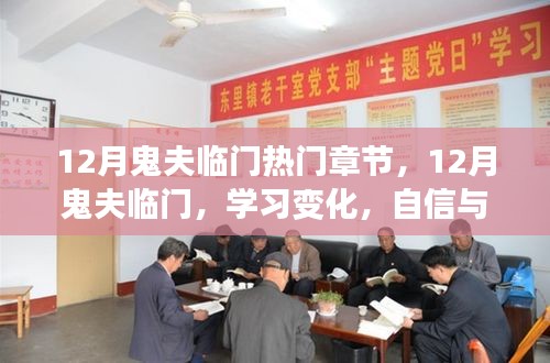 绝代佳人 第3页