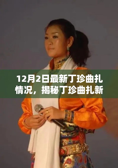 云烟 第4页