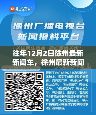 志同道合 第2页