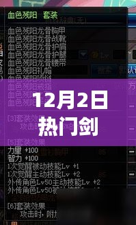 竭尽全力 第3页