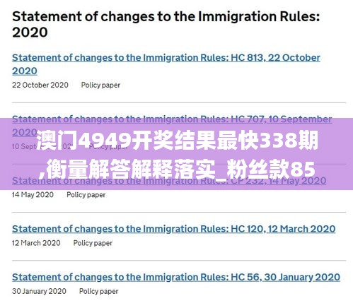 长颈鸟喙 第3页