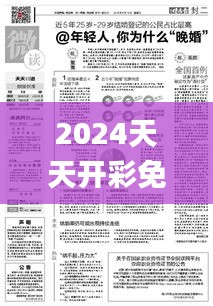 资料大全 第356页