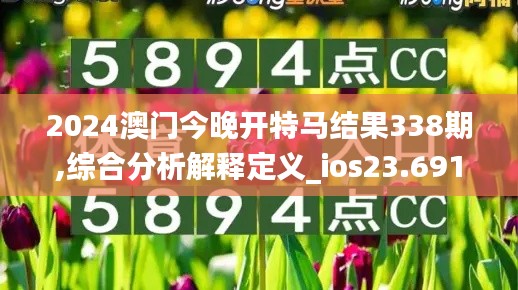 虎背熊腰 第3页