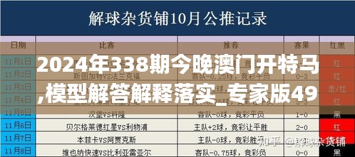 富贵利达 第4页