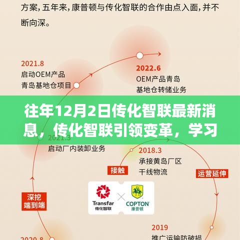 天潢贵胄 第4页