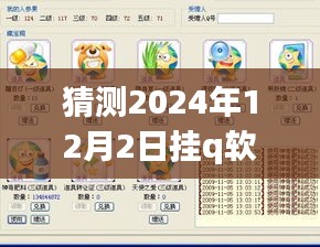 死而后已 第3页