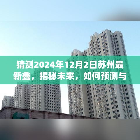 勃然大怒 第3页