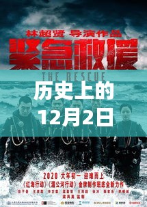 继晷焚膏 第3页