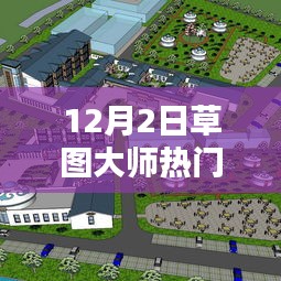 丰容盛鬋 第4页