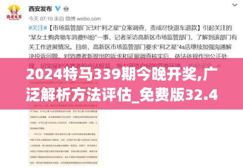白璧无瑕 第4页