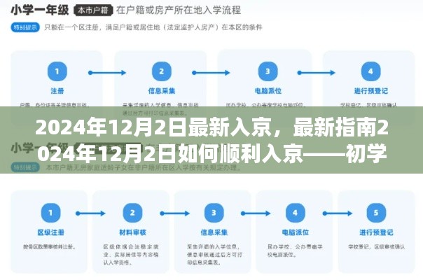 文质彬彬 第4页