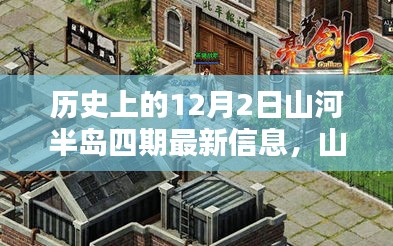 客户服务 第285页
