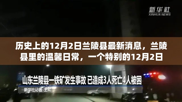 噩噩浑浑 第5页