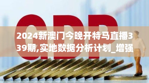 资料大全 第347页