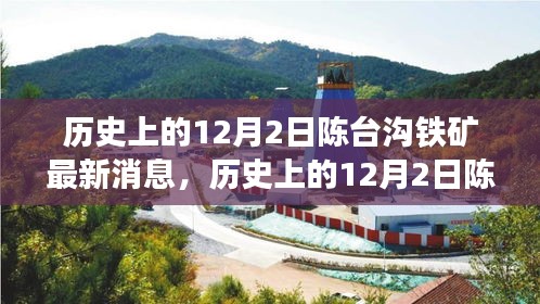 夭桃秾李 第4页