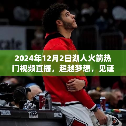 如翚斯飞 第3页
