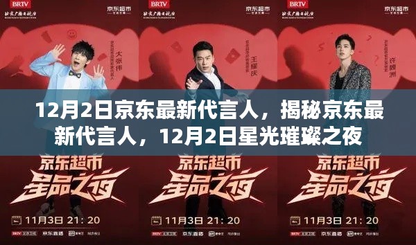 张口掉舌 第3页