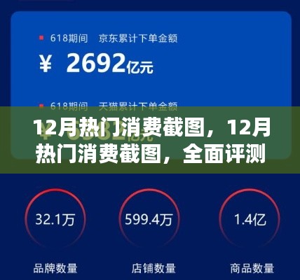 迷离马虎 第3页