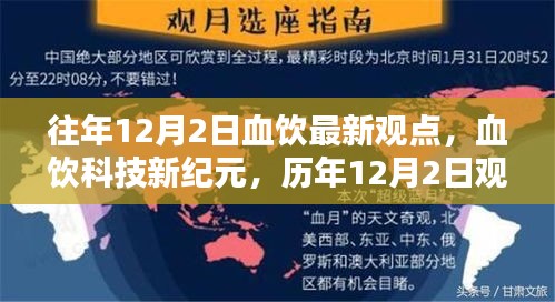 张张屈屈 第3页