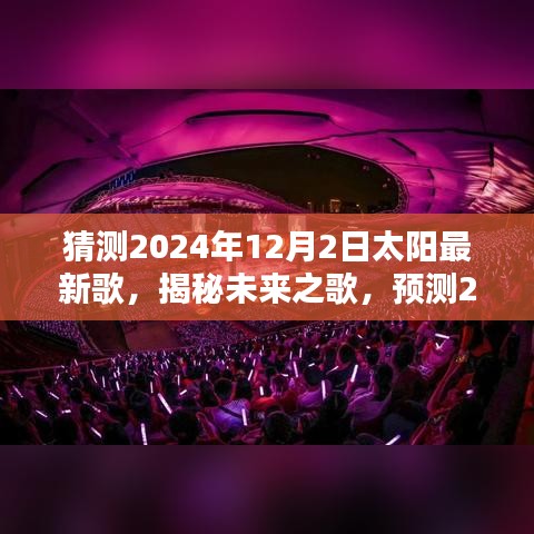 斫琱为朴 第4页