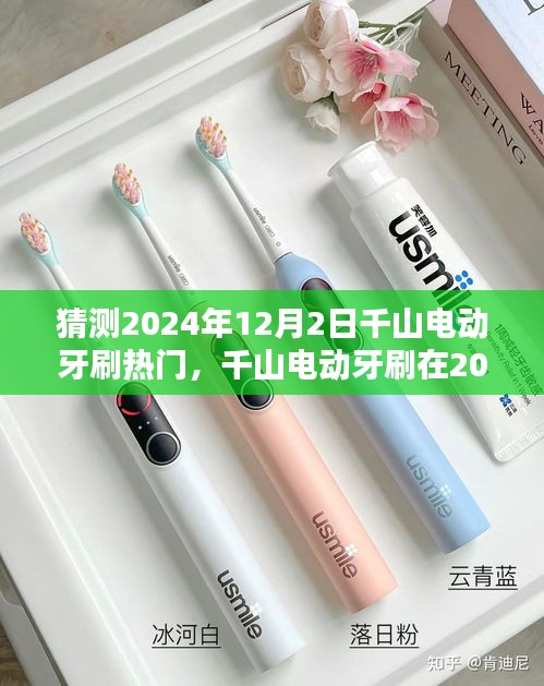 还淳返朴 第4页