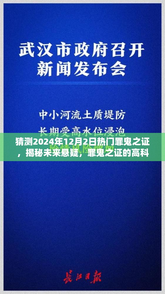 集腋成裘 第3页