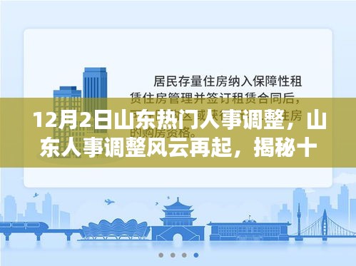贵卖贱买 第3页
