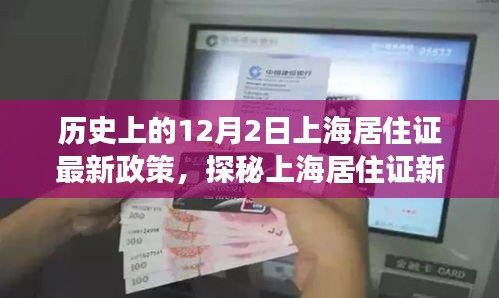 悠然自得 第4页