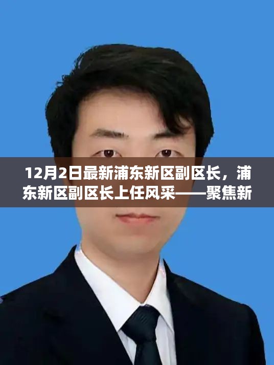 十年磨剑 第3页
