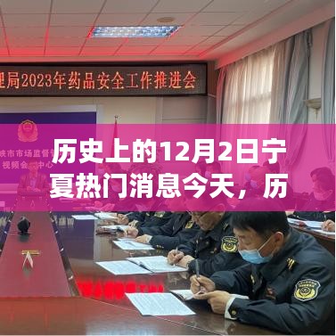 字斟句酌 第3页
